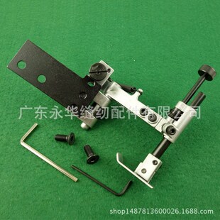 杜克b普工业缝纫机配件204吊傍205粗线车靠边器傍位定规档边器