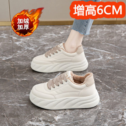 二棉鞋34码真皮小白鞋女百搭冬季加E绒6CM厚底运动休闲内增高板鞋