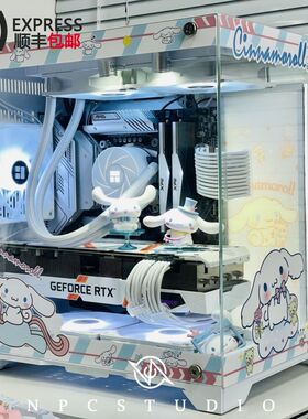 玩嘉孤勇者mini海景房机箱动漫主题定制全景侧透台式电脑水冷机箱
