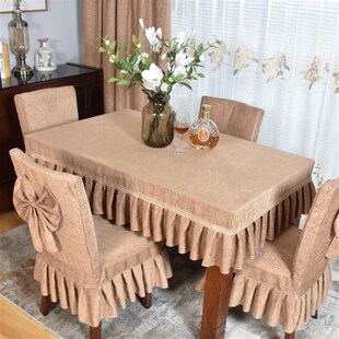 简约现代桌椅套罩家用连体椅子套垫子靠I背纯色布艺台布餐桌布定