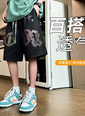 夏季男生短裤潮流百搭2024新款夏装五分裤子美R式高街休闲运动中