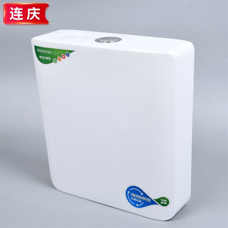 8号水箱蹲便器洁具冲水箱马桶配件水箱厕所蹲便器冲水箱