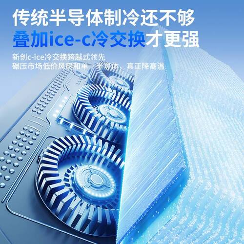降温手机散热器静音半导体制冷却风扇带支架可升降桌面