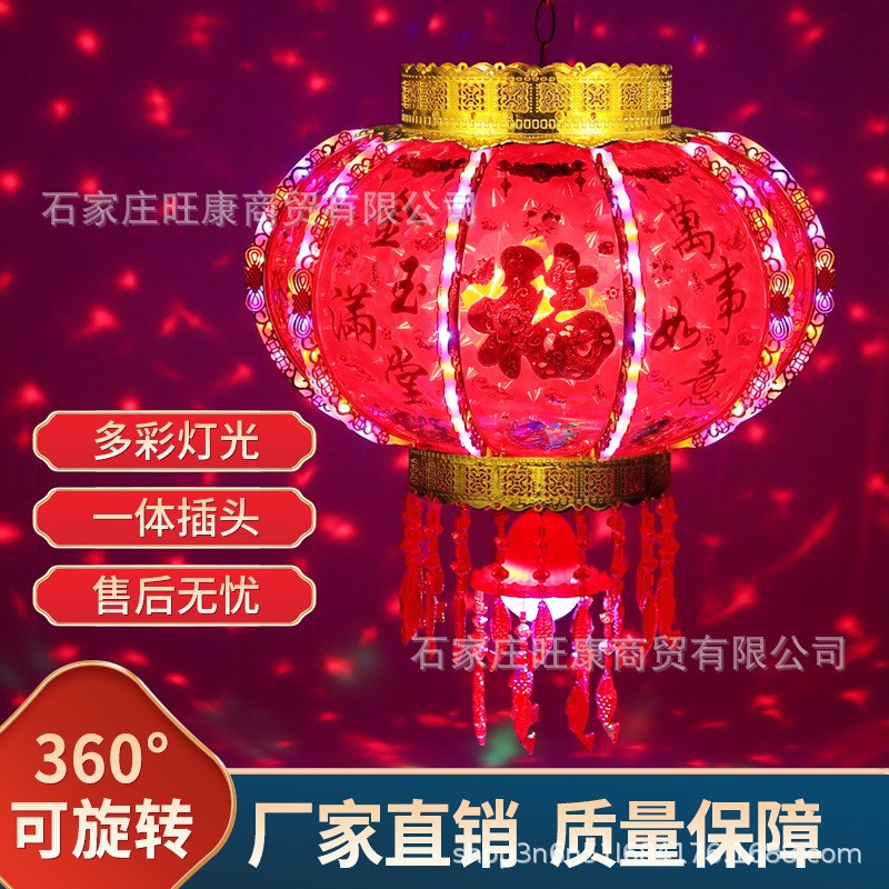 2023款新年七彩旋转lsed走马灯笼春节流水灯阳台大门电动水晶吊灯
