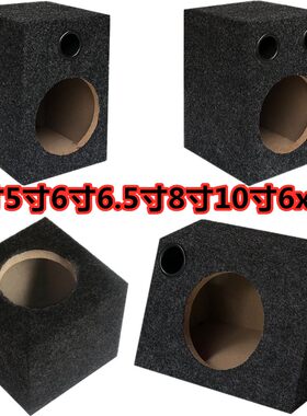 4寸5寸6寸6.5寸6x9寸8寸10寸车载喇叭家用木箱空箱低音.箱体试音