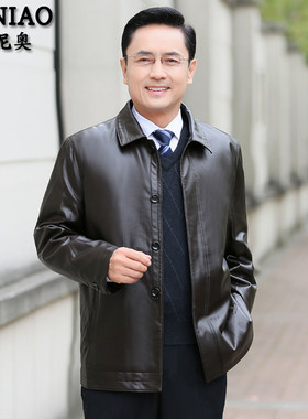 中年男春秋季加绒加厚扣子皮衣外套爸爸50中老年秋U冬装60岁皮夹