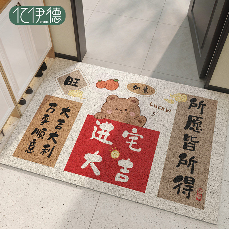 入户门地垫进门门口脚垫门外2024新款I玄关门垫进户可裁剪丝圈地,居家布艺,入户地垫,淘宝优惠券,粉丝福利购,淘宝优惠卷
