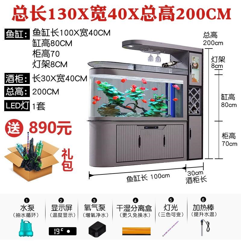 酒柜鱼缸客厅大型轻奢玻璃水族箱落地家G用智能玄关屏风2024新款