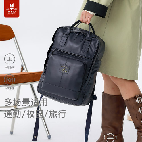 皮质双肩包女2024新款书包初中女生大学生高中生大容量旅游轻便男