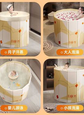 免安装泡澡桶大人折叠浴盆儿童洗澡桶成年人家用四季全身浴桶耐用