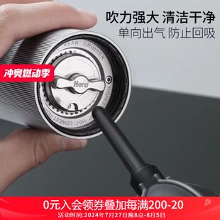 hero磨豆机清洁气吹咖啡粉渣清理清洁除粉工具咖啡器具专用配件