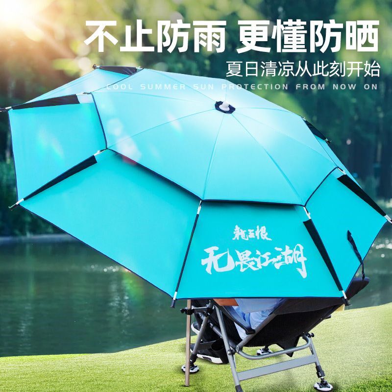 遮阳钓鱼伞大钓伞万向伞加厚折叠防晒垂钓户外X专用伞渔具伞