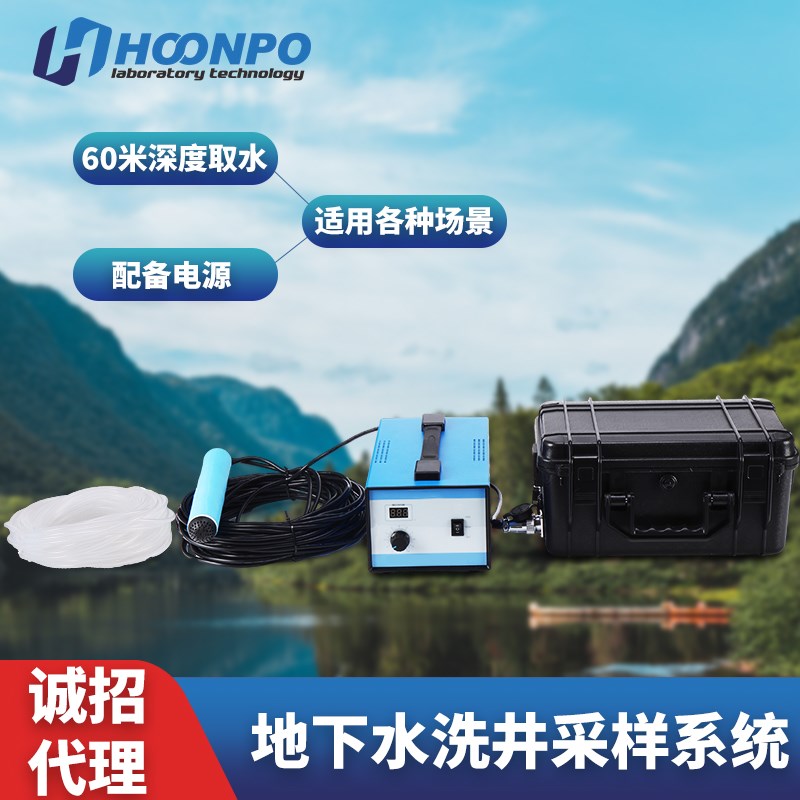 地下井水洗井泵采样器p监测井泵洗井采样系统直径36mm采样系统