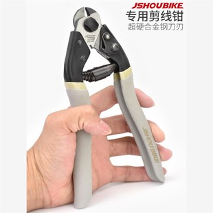 V内线钢丝剪工具 山地车线管钳自行车剪线钳自行车刹车变速线管剪