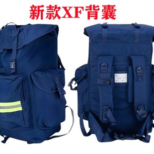 新式携行具消防背囊防水钢架冬夏训练背包火焰蓝大容量战术双肩包