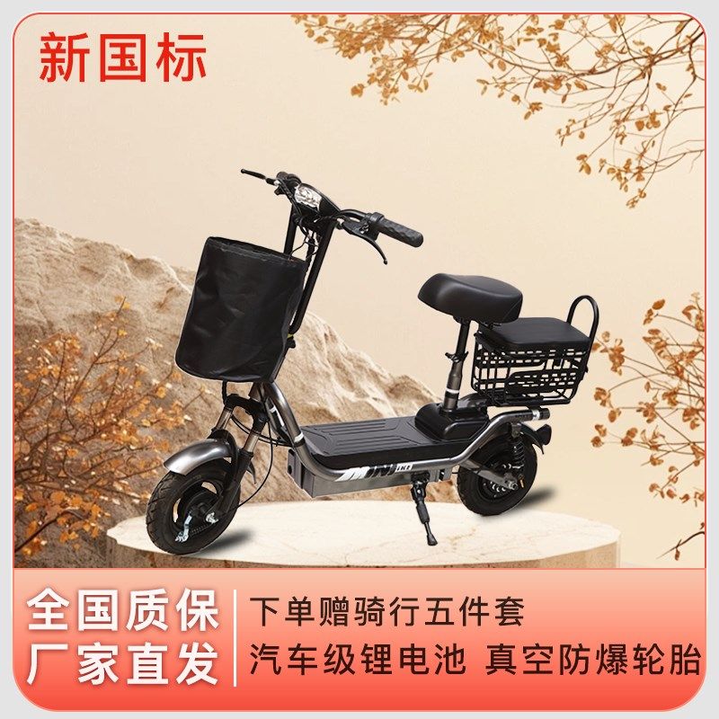 折叠电动自行车滑k板车代步电瓶车成人男女迷你小型两轮新款亲子