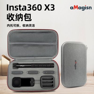适用insta360onex3收纳包全景运动相机便携手提包安全专用收纳盒