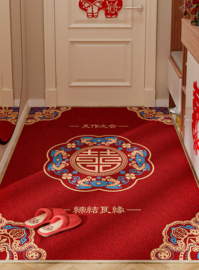 喜字结婚地垫红色喜庆入户门地垫婚房新F婚门口进门垫地毯2024新