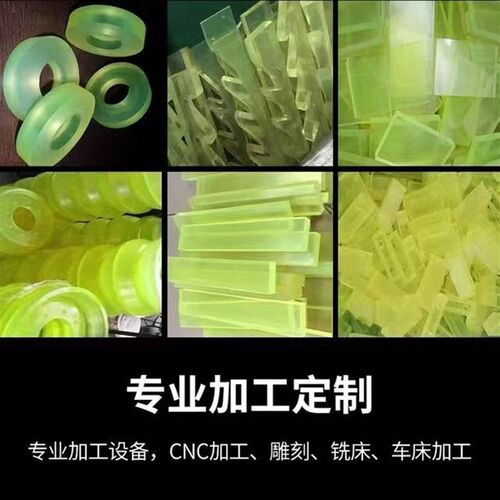 片开PU板模块缓冲非标定制防撞减震垫牛筋棒聚氨酯优力胶橡胶加工