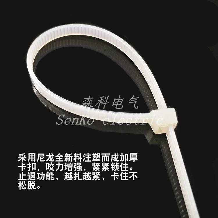 扎带3X100 自锁式尼龙3*150线材扎线白色黑色塑料捆扎线束带4*200