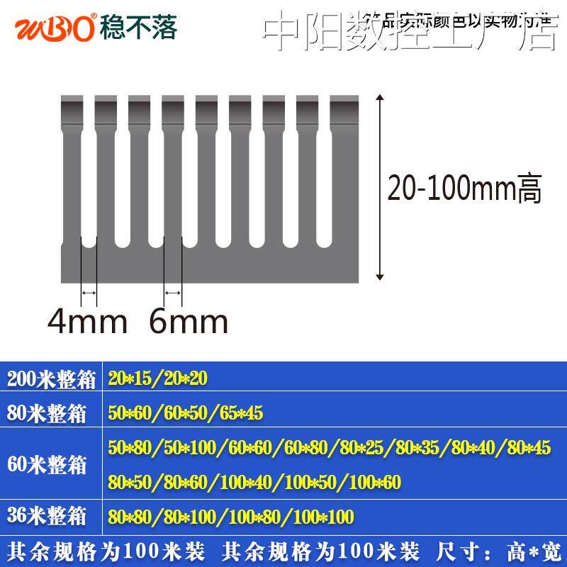 .PVC线槽明装塑料色U型行线槽制箱走线细齿密齿灰工业阻燃配电柜