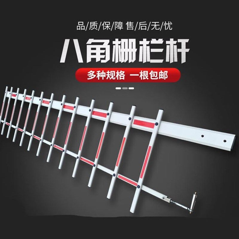 定制适用于停车场道闸栅栏杆小区大门挡车栏杆停车V场起落杆四方