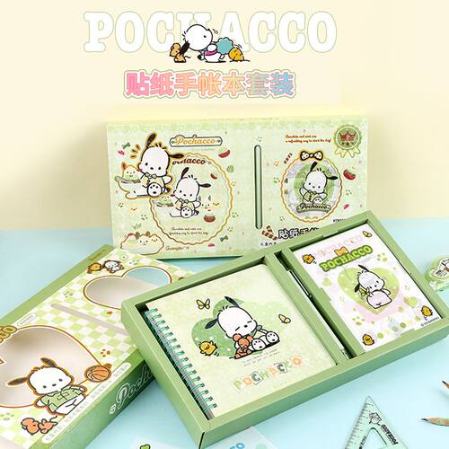 帕恰狗手帐本+贴纸套装 线圈方方本方格页手账本可爱少女心日记本