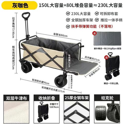 新款露营车手推车k儿童可躺小拉推车营地车户外折叠野餐拖车野营