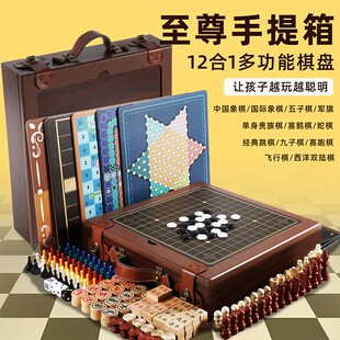 男孩生日礼物8至12岁6六一儿童节下棋盘7玩具9小学初中生礼品十10