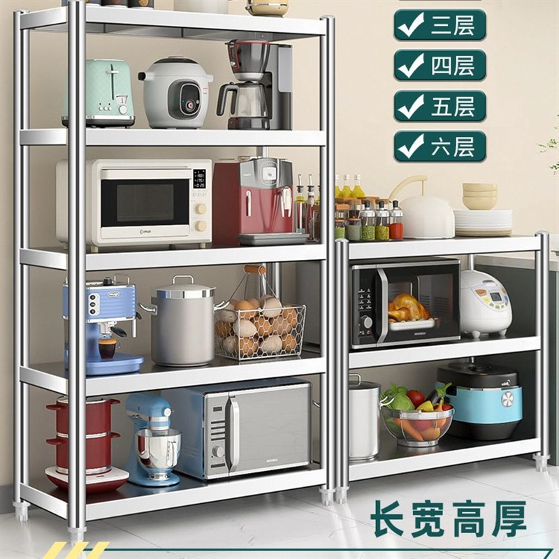 不锈钢货架 四层 储藏室厨房置物架 商用饭店酒店仓库架子