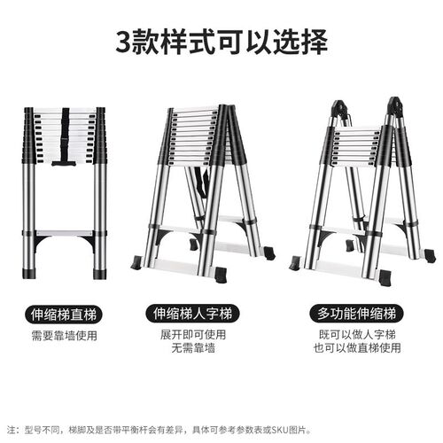 不锈钢伸缩梯人j字梯直梯多功能关节梯子伸缩家用折叠梯工程梯