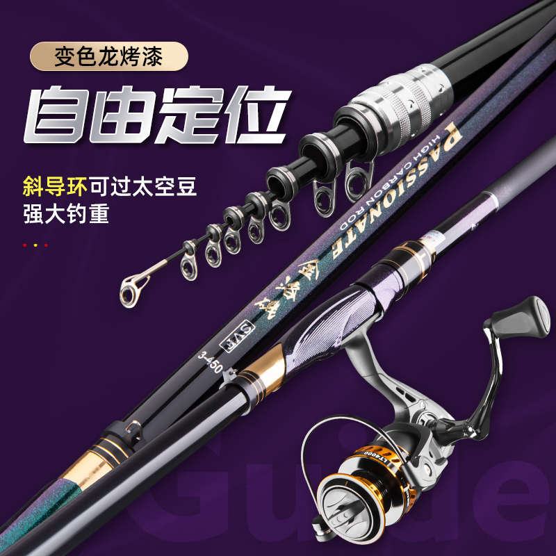 金洛矶钓竿长节超硬碳素超轻手海两用远投海竿矶U竿套装滑漂钓鱼