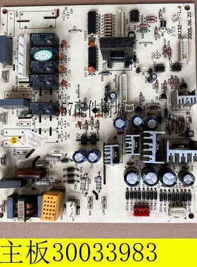 适用格.力柜机空调清凉天使30033983主板3Z51L电路电脑板30033967