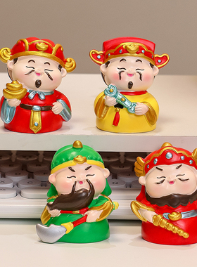 家用装饰财神摆件乔迁新居