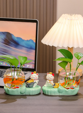 可爱的新年礼物水培玻璃花瓶小装饰品客厅电视柜咖啡桌绿色植物水