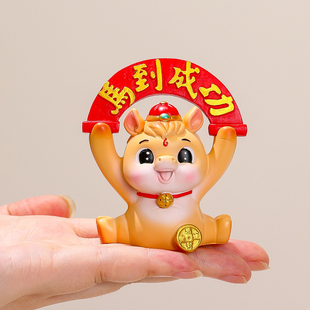 福马摆件马到成功客厅玄关装饰品马年本命年考公上岸祝福创意礼物