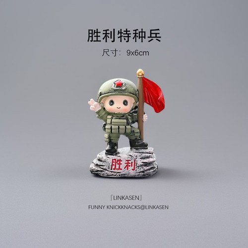 2024新款特种兵装饰摆件