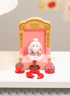 各路神仙月老妈祖钟馗手办摆件