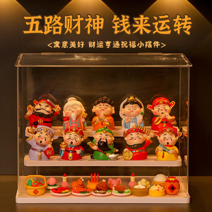 新款国潮五路财神爷财运亨通各路神仙小摆件客厅办公桌玄关小摆设