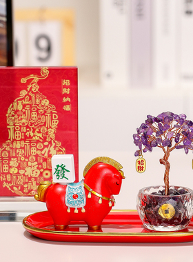 国潮马陶瓷托盘发财树吉祥小摆件