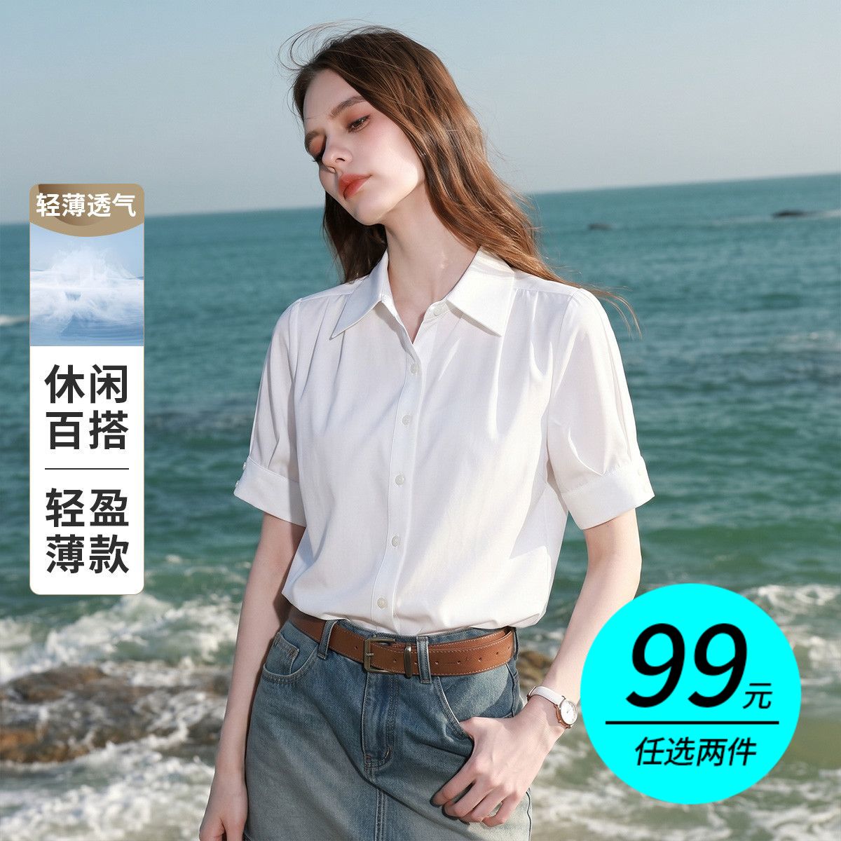 短袖衬衫女 2026夏季新款通衬衫