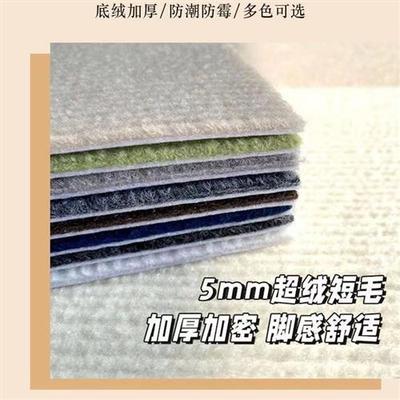 日式拼接地毯自粘客厅卧室爬行垫床边满铺方块防滑地垫房间办公室