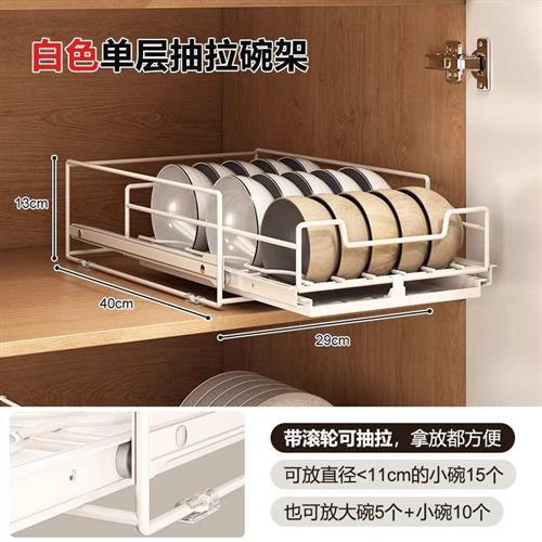 厨房沥水篮架调味料橱柜架物架抽置碗拉碗盘碗碟架拉收纳抽屉式