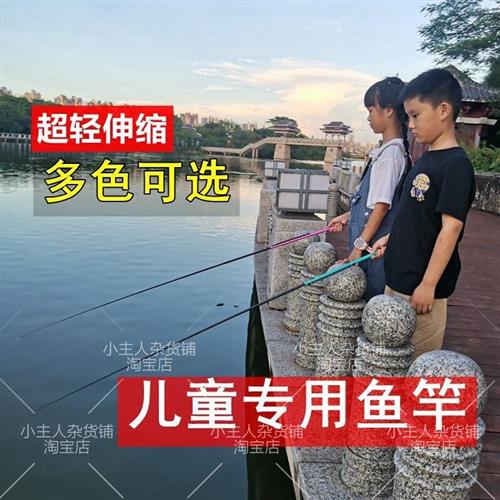 新款短节鱼竿儿童专用鱼竿路亚小物抛竿初学者迷你海杆超细溪流竿