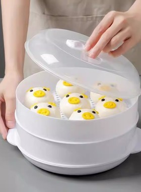 【下单立减50】双层微波炉加热蒸笼大容量家庭适用厨房微波炉蒸具