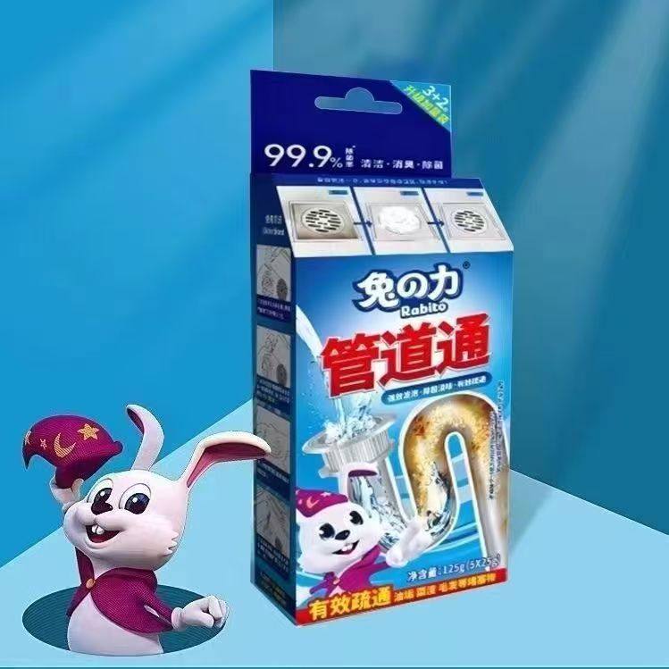 兔之力强力管道疏通剂下水道去味厨房卫生间厕所马桶堵塞溶解神器