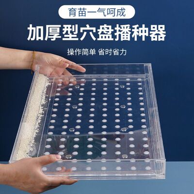 厂家批发苗盘播种器可定制