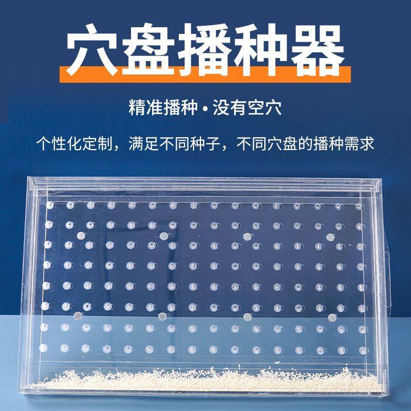 播种神器水稻秧盘育苗器万能型辣椒苗盘播种器苗盘育苗蔬菜播种机,农机/农具/农膜,耕种机械/微耕机/开沟机,淘宝优惠券,粉丝福利购,淘宝优惠卷