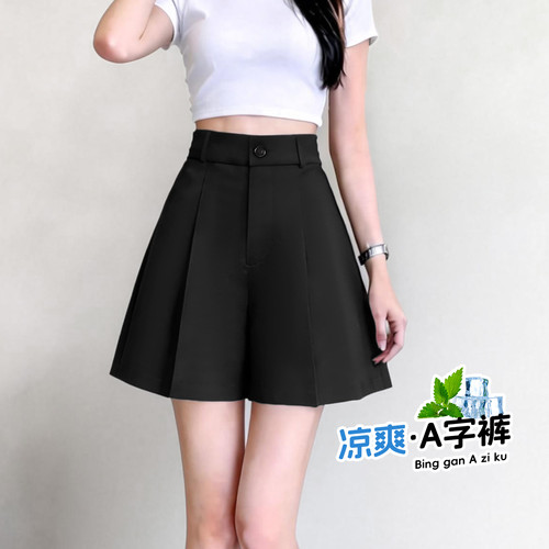 黑色西装短裤女2026年新款夏季显瘦宽松高腰a字休闲显瘦阔腿裤子