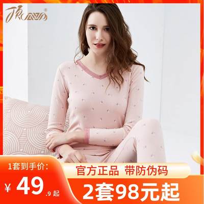 顶呱呱秋衣秋裤女纯棉套装全棉中厚保暖内衣女V领打底棉毛衫秋冬